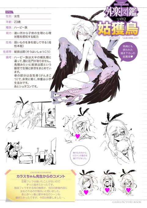 どこから買っても気軽に読めちゃう!vol.2はこちらからお買い求めいただけます♡♡
DLsite→https://t.co/nl2c5xMk1x
FANZA→https://t.co/WFBCUeS9N3 