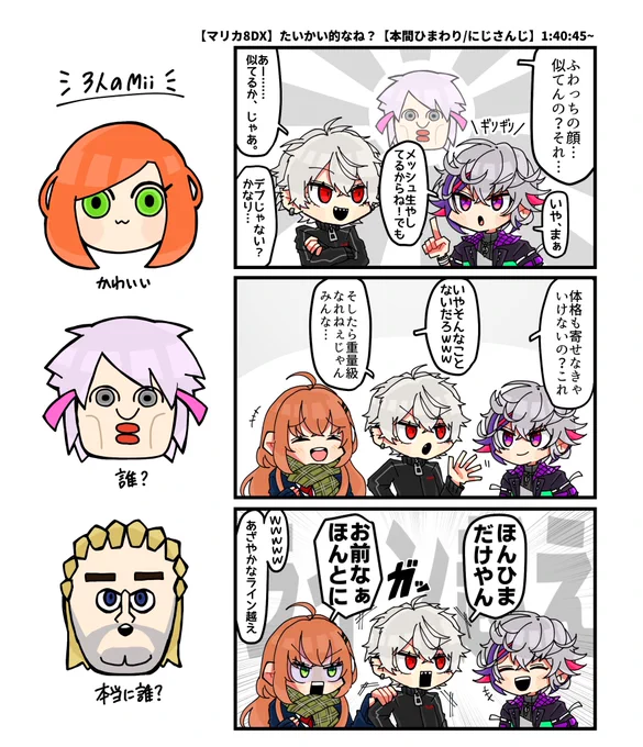 #ひまあーと #KuzuArt #絵スコート 
3人の?コラボ楽しかった 