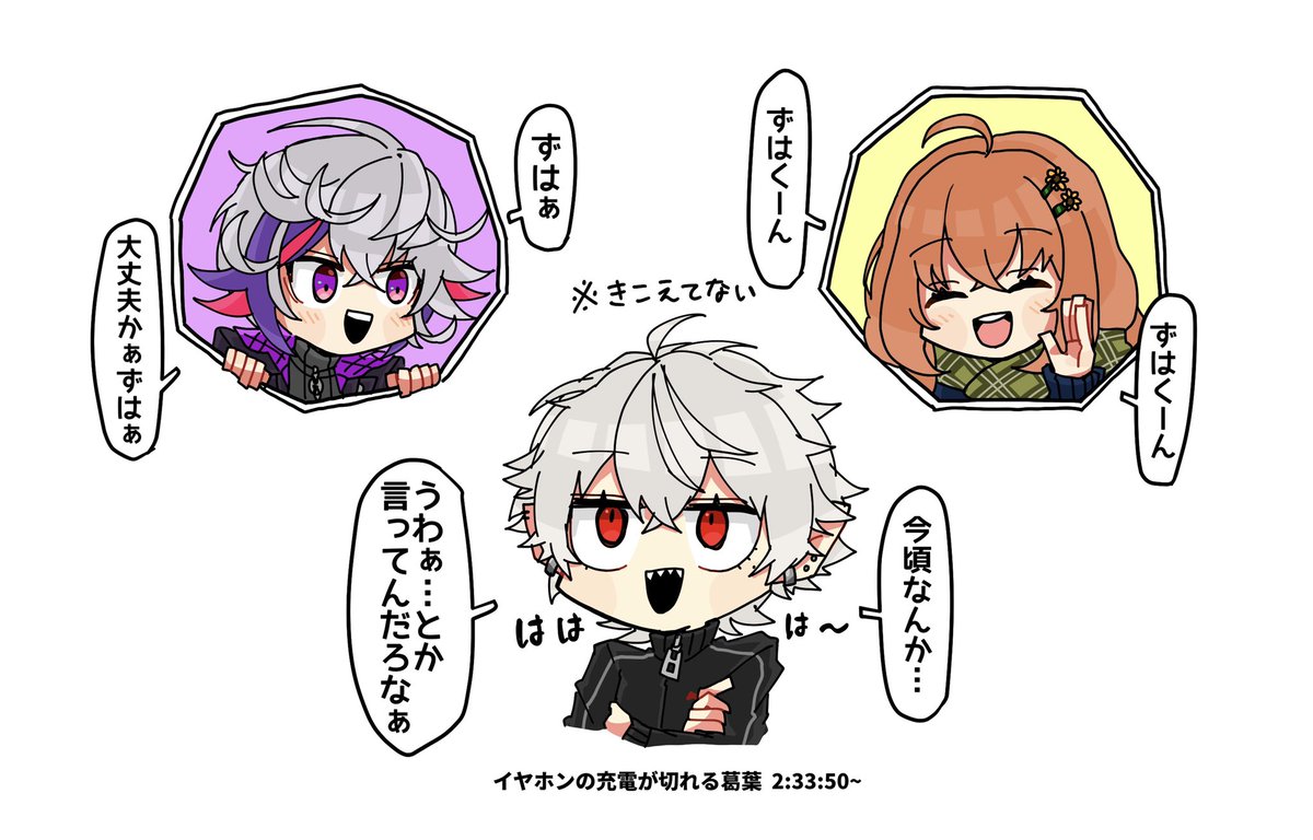 #ひまあーと #KuzuArt #絵スコート 
3人の?コラボ楽しかった 