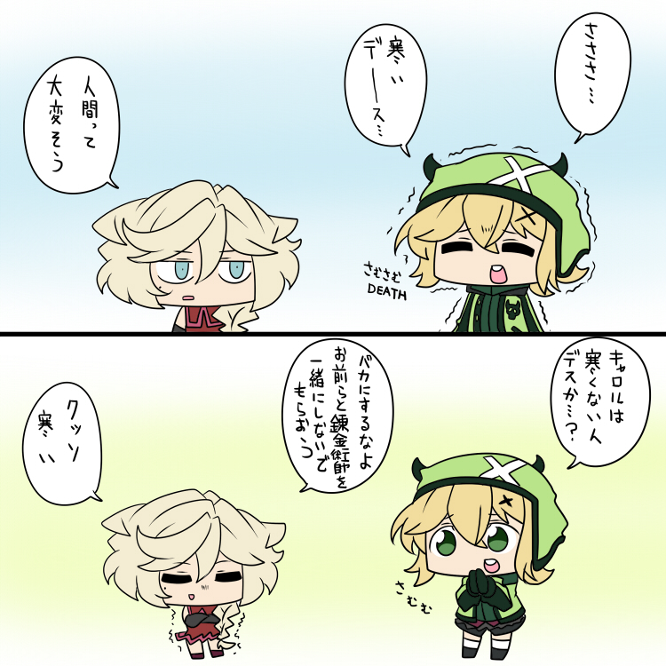ザムザザー 
