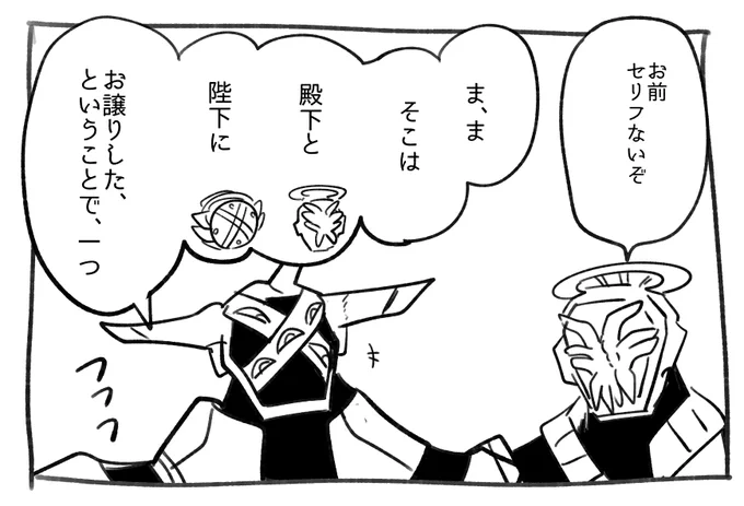 「vs闇賭博(前)」、オマケ。 