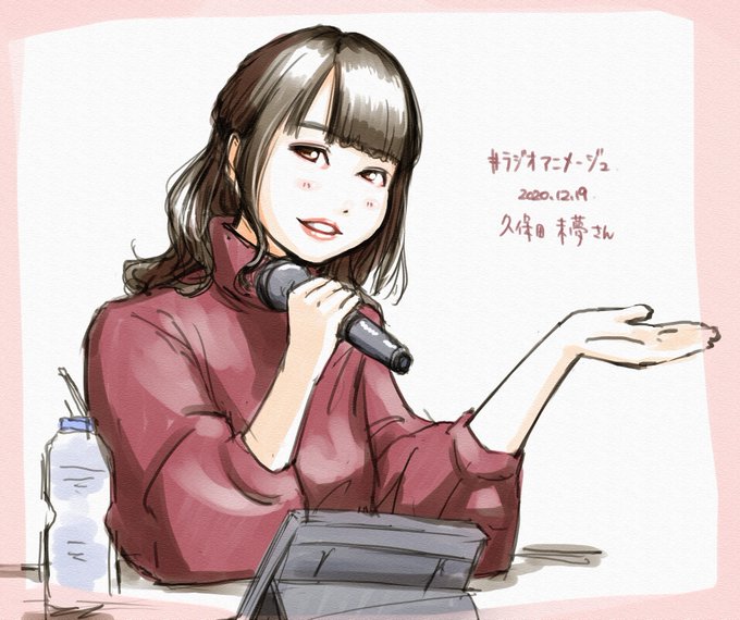 ラジオアニメージュのtwitterイラスト検索結果 ラジオアニメージュのtwitterイラスト検索結果