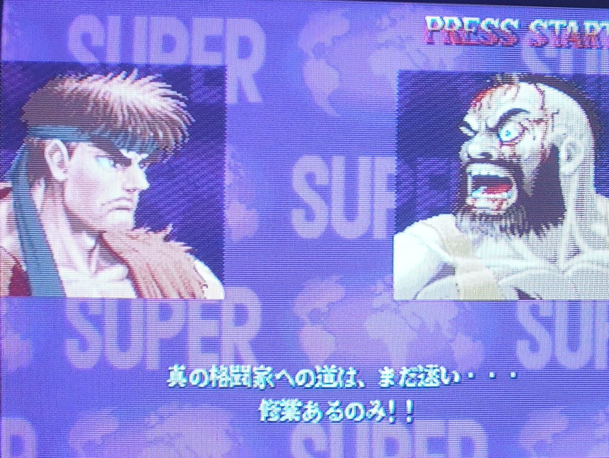 Not content with simply restoring speed to the New Challengers, Capcom added the Super meter and Super Combos, moves, rebalanced the roster and lots more, making this a substantial update.