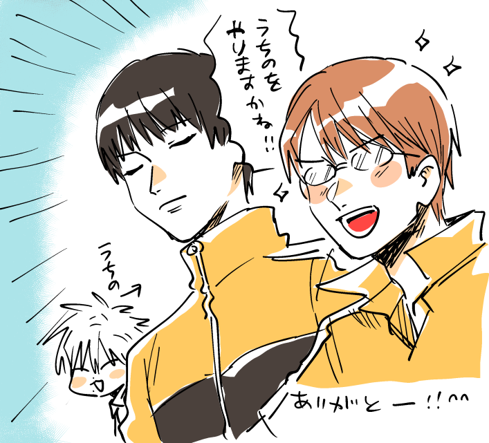 えーすけさんのファンサ流石や～～! 