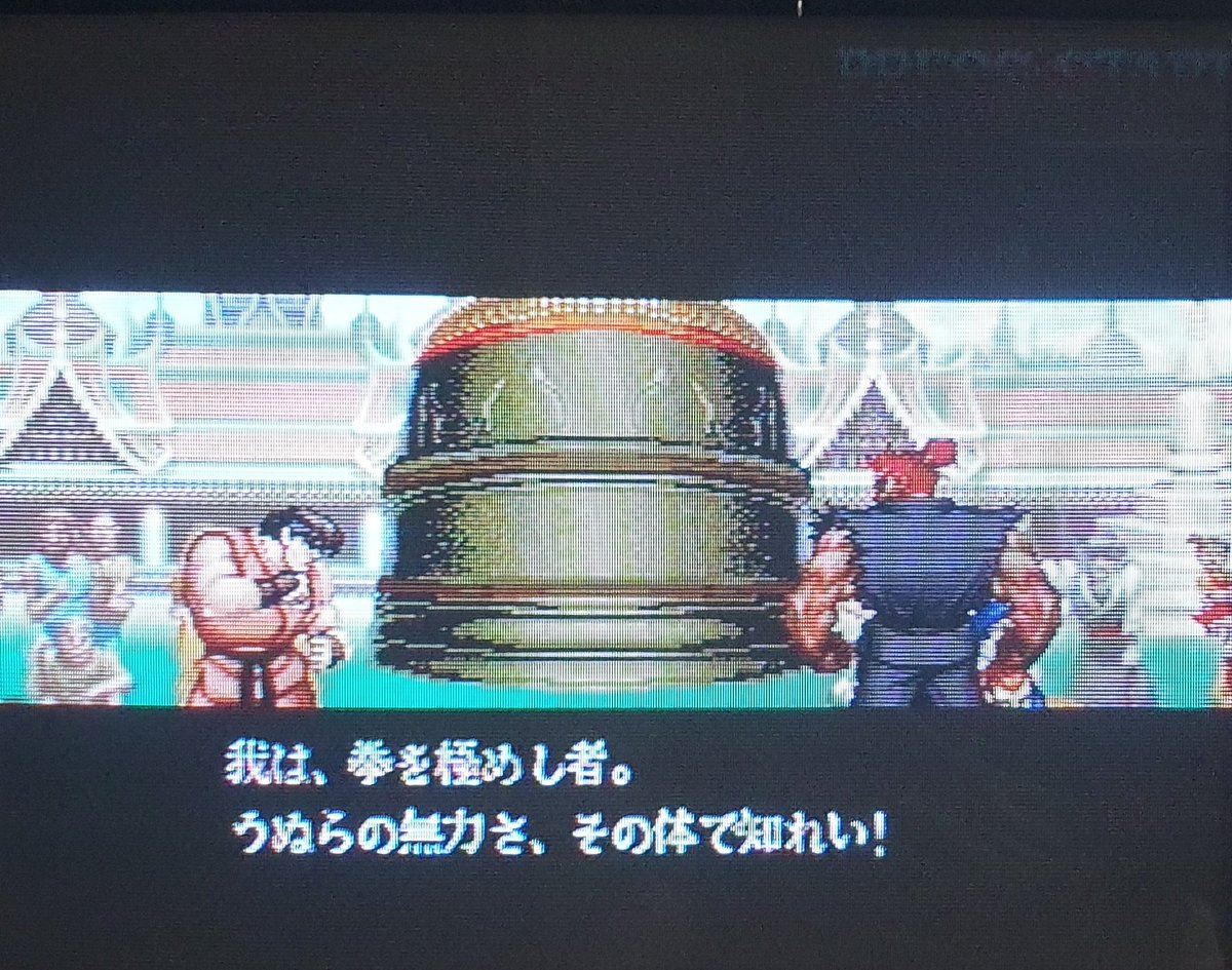 And of course this is all rounded off by the debut of Akuma as a hidden character. He truly is the Grand Master Challenge and lots of fun to fight as and against.