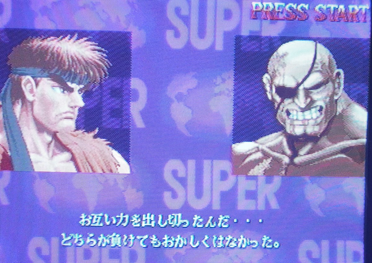 Good ports of SSF2X are hard to come by so I often wrote the game off as the same as SSF2. Even the 30th Anniversary port is broken.But this Saturn port is absolutely incredible and among the best fighting games I have ever played.