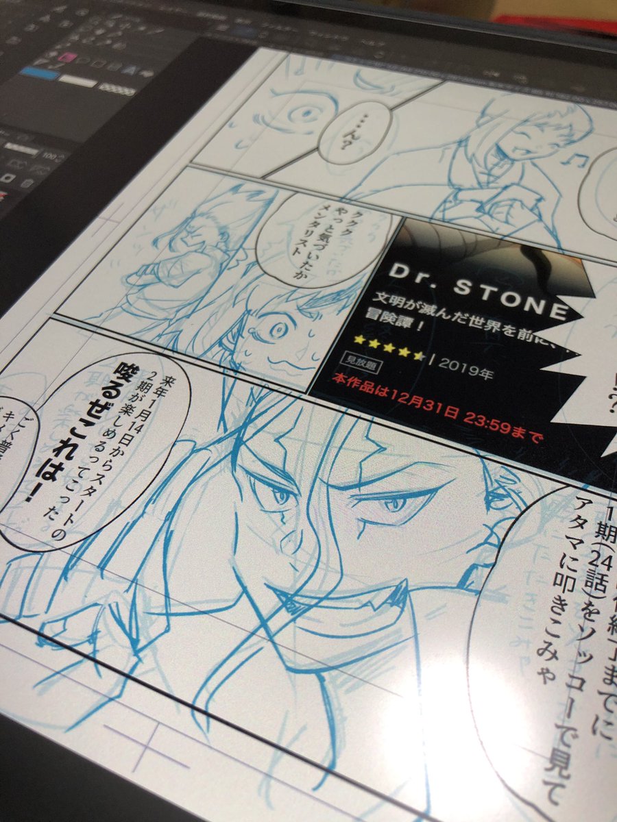 伝われ俺の本気 多忙のふえきの漫画