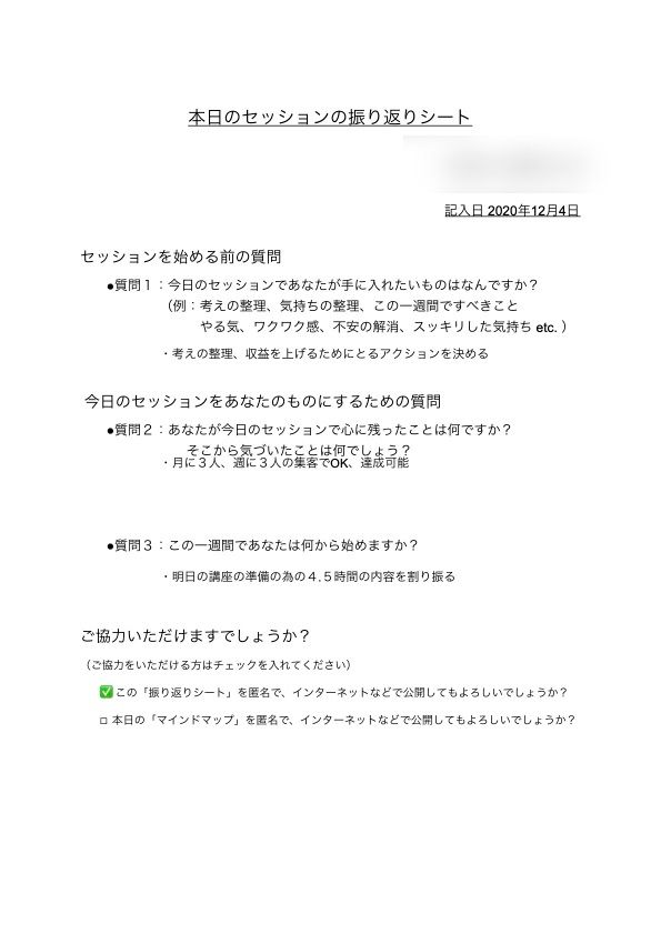 Business Talents Biztalglobal Twitter