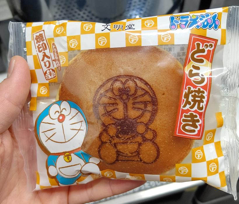 いしがみプロ セブンイレブンに文明堂のドラえもんどら焼き売ってた いしがみプロ セブンイレブンに文明堂のドラえもんどら焼き売ってた