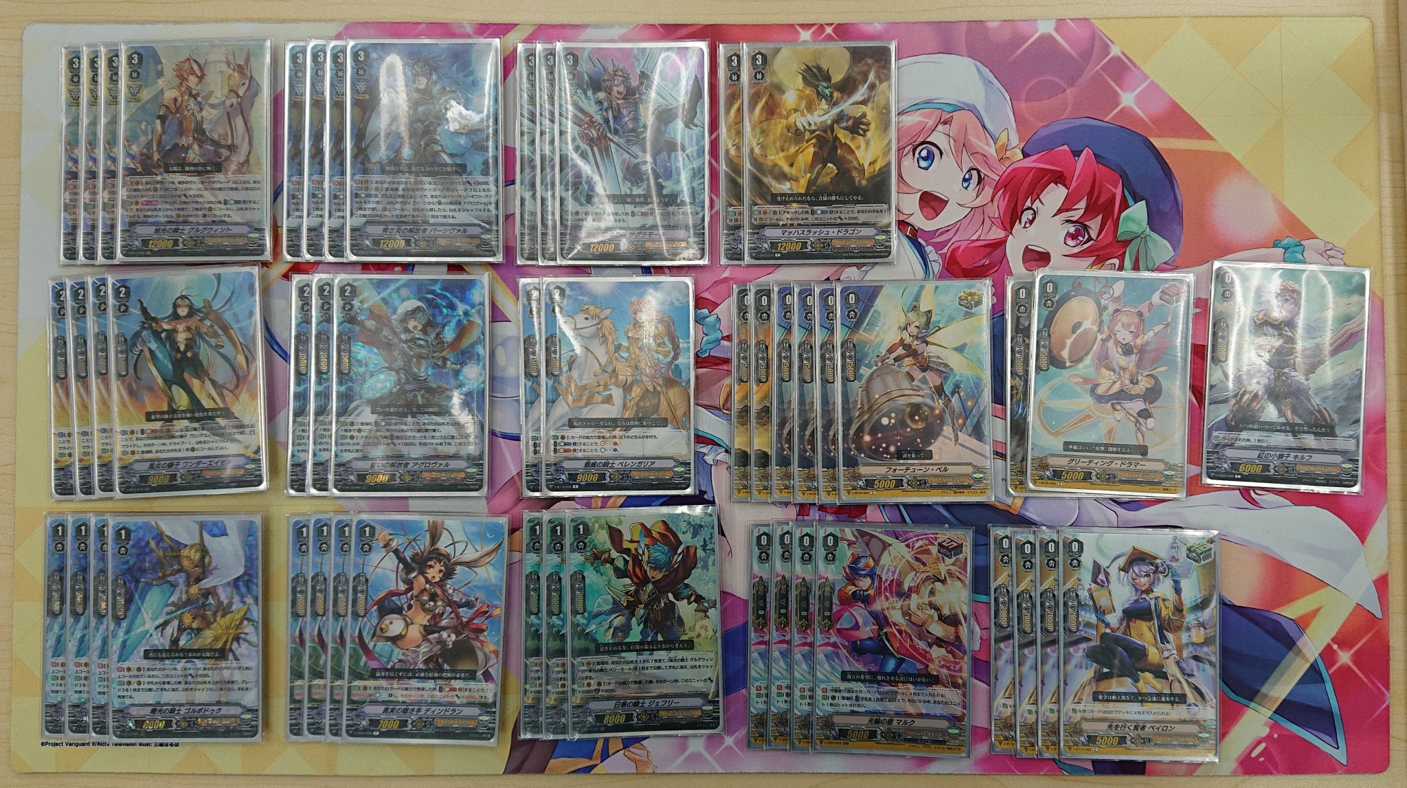 イエローサブマリンなんば本店ゲーム on Twitter: "[大会情報] 本日の #ヴァンガード ＶＭＣ2020Ｗinter終了しました！  優勝は葉月るーぺさんです！ コメント｢初めての決勝Rで優勝できました！ ありがとうございました！！」 おめでとうございます！ https://t.co  ...