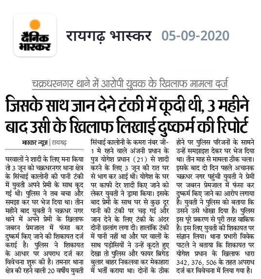 Satbhav1's tweet photo. @PragyaLive https://t.co/n5pPpkMct8