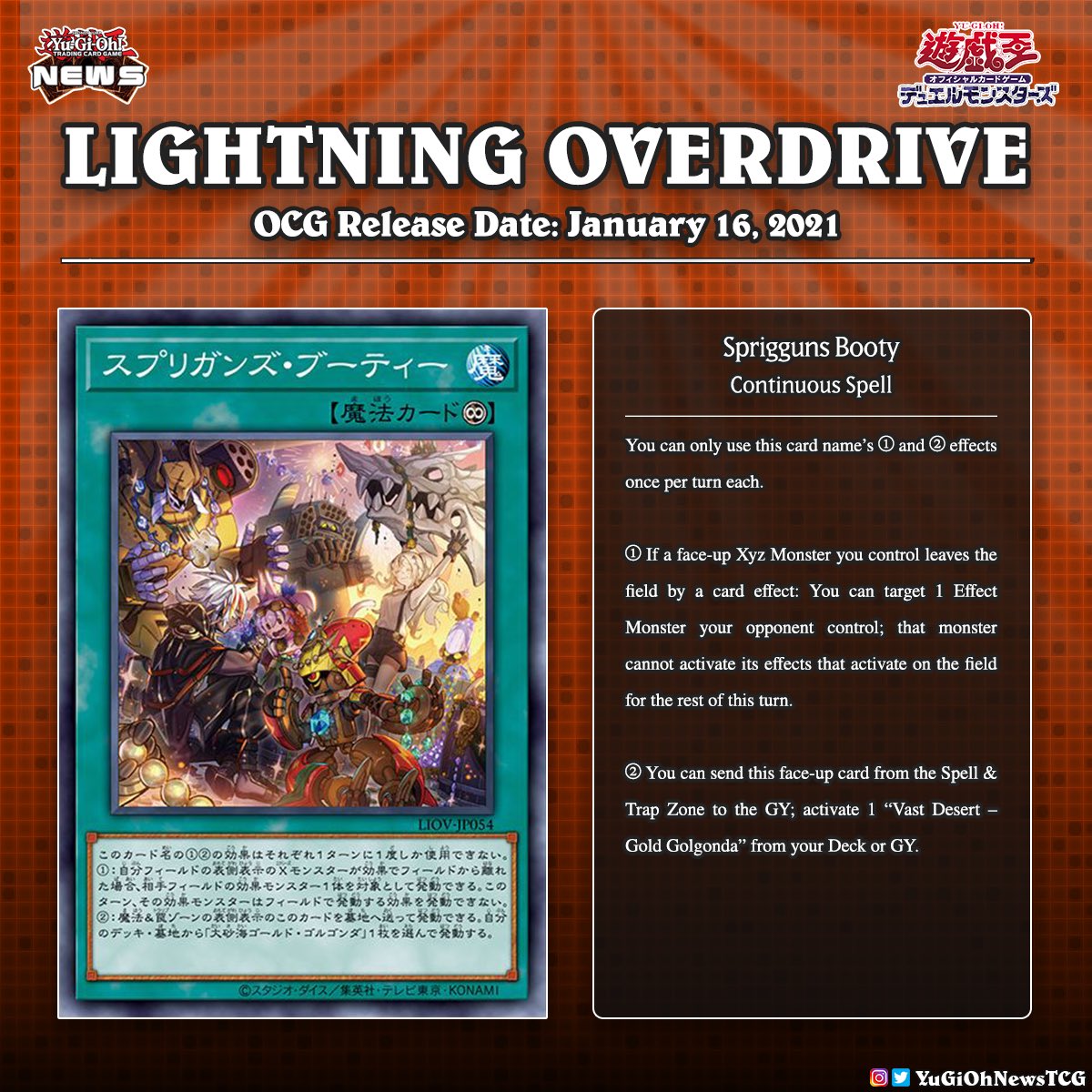 The upcoming YuGiOh Booster Set Lighting Overdrive will include new cards that contain the story related to the Albaz and Dogmatika in the desert Translation: YGOrganization # # YuGiOh # The upcoming YuGiOh Booster Set Lighting Overdrive will include new cards that contain the story related to the Albaz and Dogmatika in the desert Translation: YGOrganization # # YuGiOh #