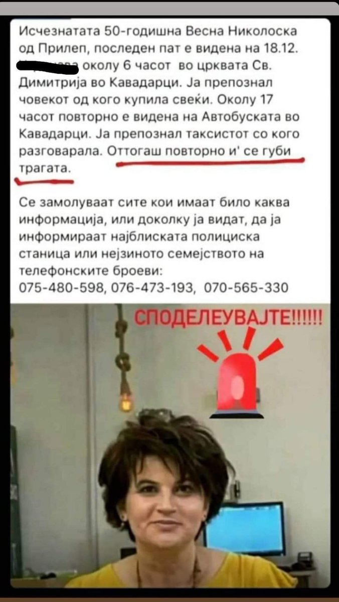РТ ! РТ ! РТ!