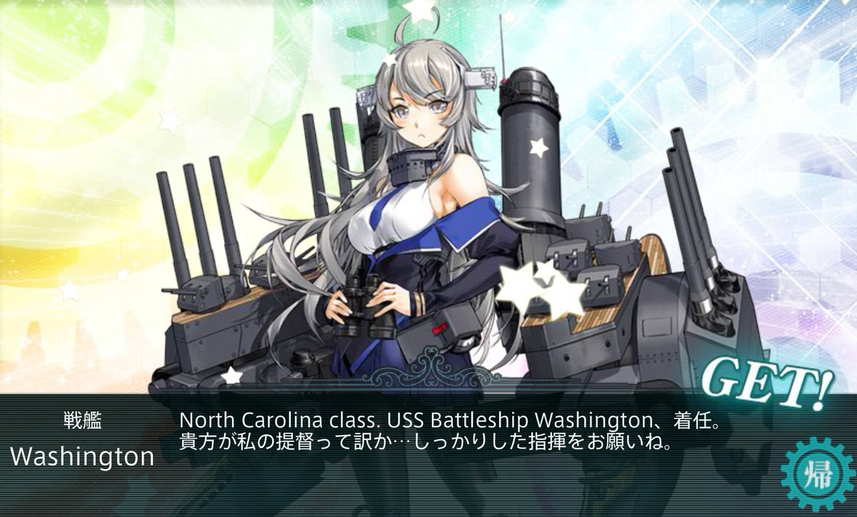 艦これイベント