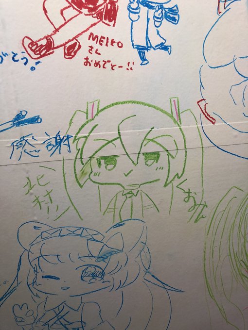 北村!! 