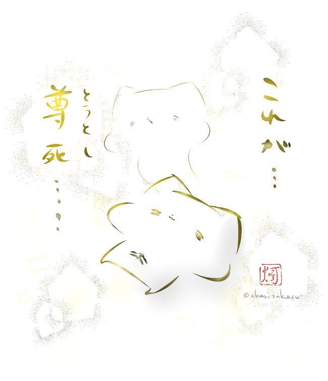 あと年明け発売される単行本最新刊の表紙が…とても素敵なので…ほんと…✨?✨ 