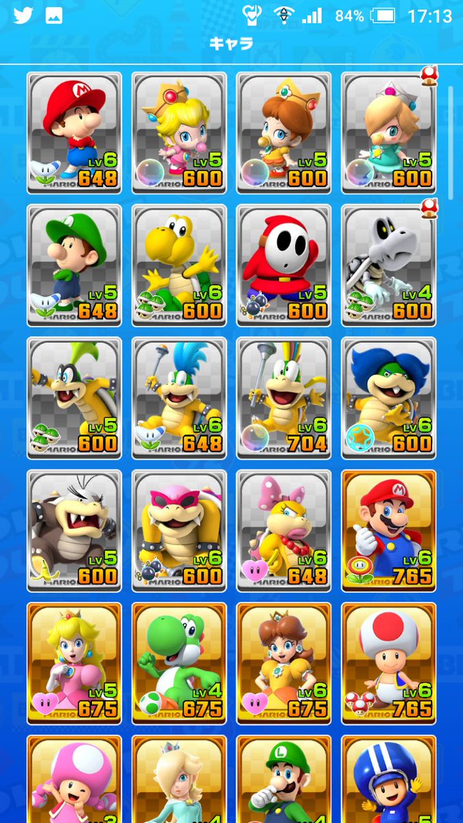 ダウンロード済み マリオカート キャラクター 名前 0133 マリオカート キャラクター 名前 Saejospictauhuj ダウンロード済み マリオカート キャラクター 名前 0133 マリオカート キャラクター 名前 Saejospictauhuj