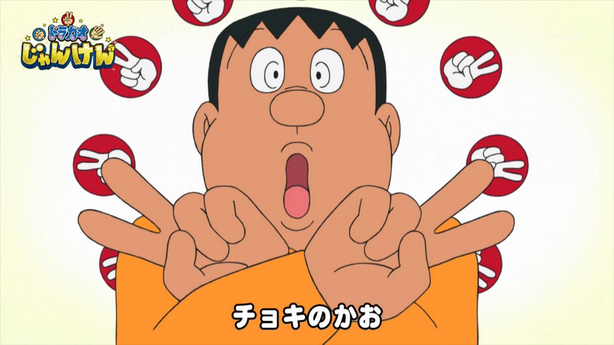 らゐちめろん Sc2 Ar Twitter 煽り顔やめろwwwwwwwwwwww Doraemon ドラえもん らゐちめろん Sc2 Ar Twitter 煽り顔やめろwwwwwwwwwwww Doraemon ドラえもん