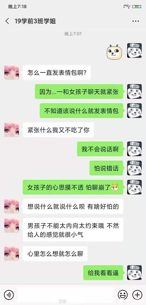 成人内容hashtag 成人内容hashtag