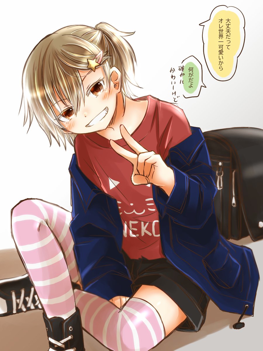拙者自分の可愛さを自覚している系少年大好き侍と申す? 