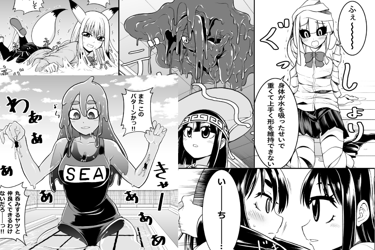 #2020年の絵を振り返る
今年に入ってからこのシリーズをひたすら描き続け、気付けば200ページを超えるほどになっており、その中からいくつか抜粋してまとめてみました 