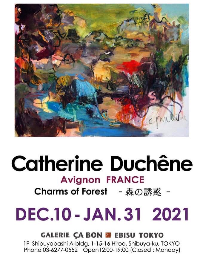 Catherine Duchêne tweet media