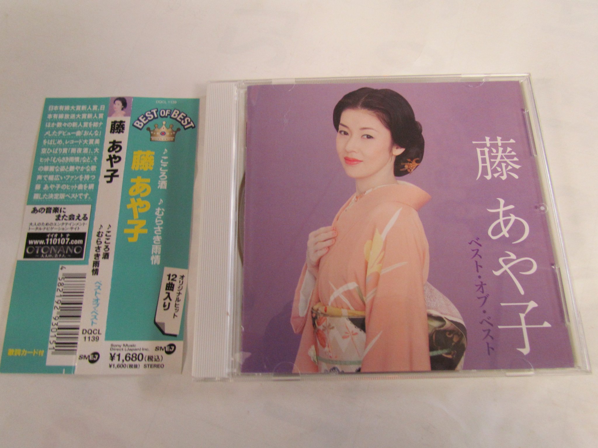 めぐみ書店 Cd Dqcl 1139 藤あや子 ベスト オブ ベスト おんな ふたりの絆 雨夜酒 ふたり花 こころ酒 くちづけ み れ ん 紅 雪深深 めぐみ書店 Cd Dqcl 1139 藤あや子 ベスト オブ ベスト おんな ふたりの絆 雨夜酒 ふたり花 こころ酒 くちづけ み れ ん 紅 雪深深