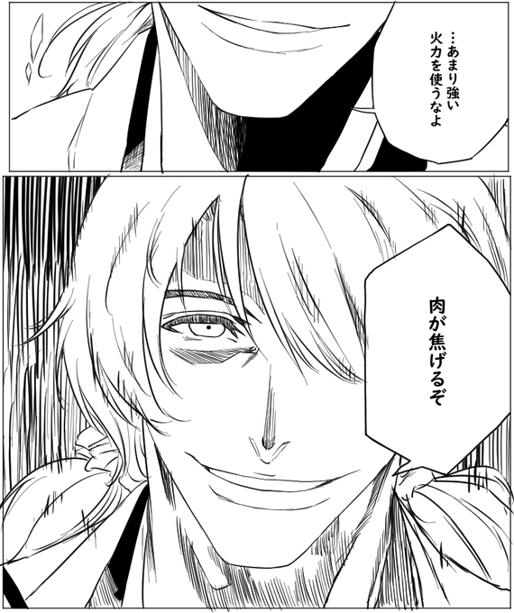 お腹がすいたのでばんごはん作ります 