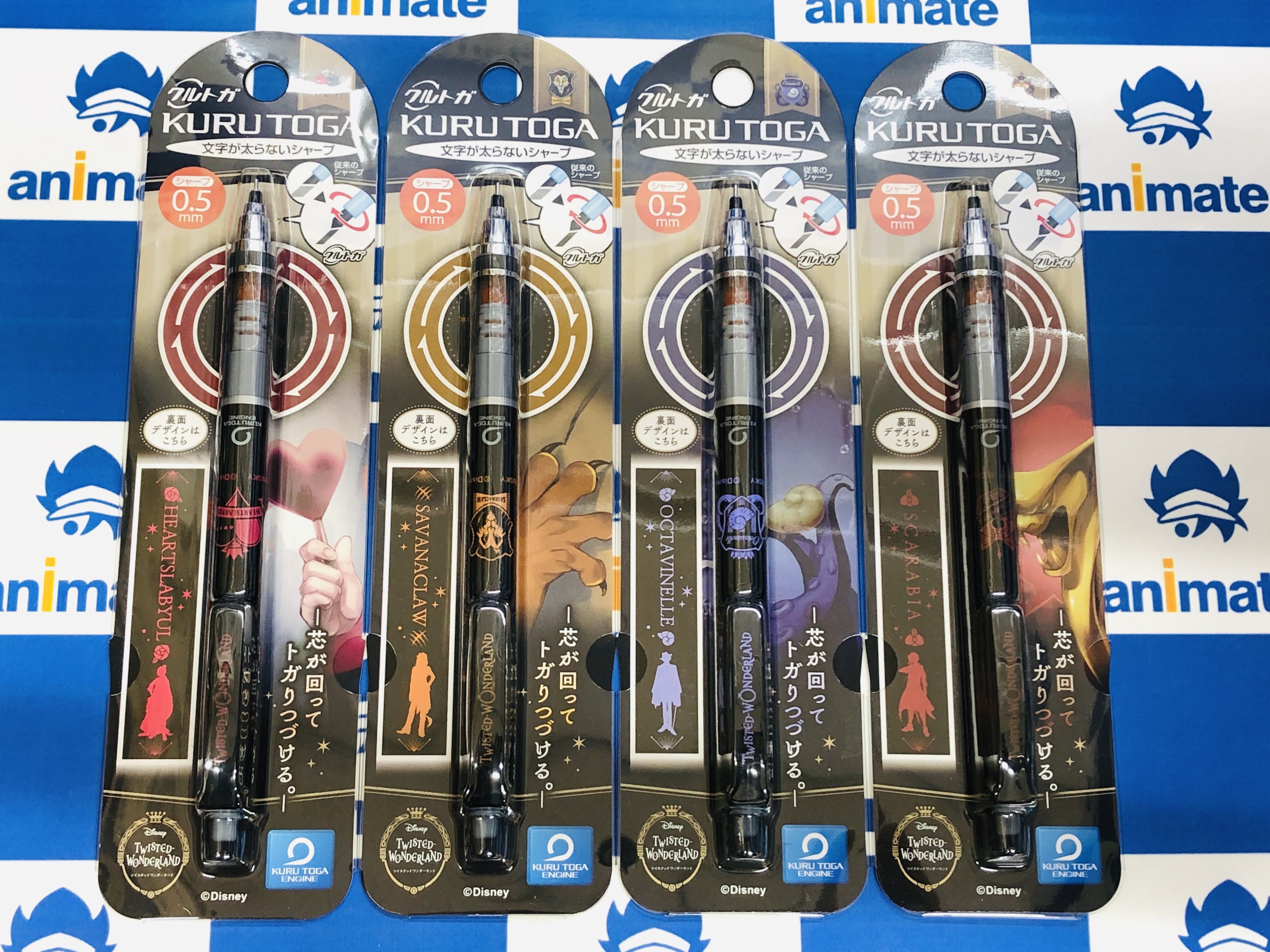 ツイステッドワンダーランド グッズ 公式】ディズニー ツイステッドワンダーランド on X: 