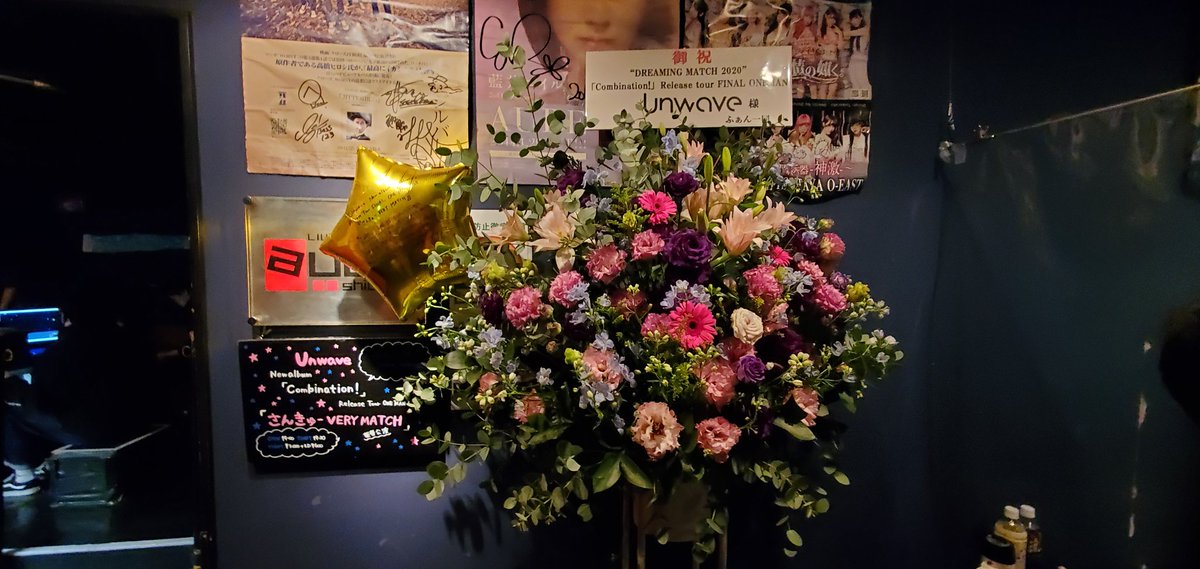 osap_style's tweet photo. 昨日、書き忘れたので今日に……
#今日の憩いの場
Unwave ツアーファイナルONEMAN
最高の一日になったなと感じられるいいライブでした!
次なる飛翔を期待してます!˙˚ʚ( •ω• )ɞ˚˙
#Unwave
#Conbination
#さんきゅーVERYMATCH https://t.co/MfDrTSfqJn