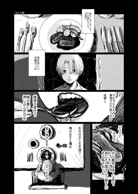 今年の4枚か〜マジで色塗ってないしジャンルバラバラだな・・・ 