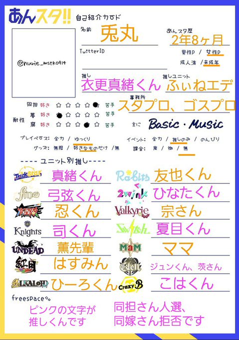 土田玲央のtwitterイラスト検索結果 古い順