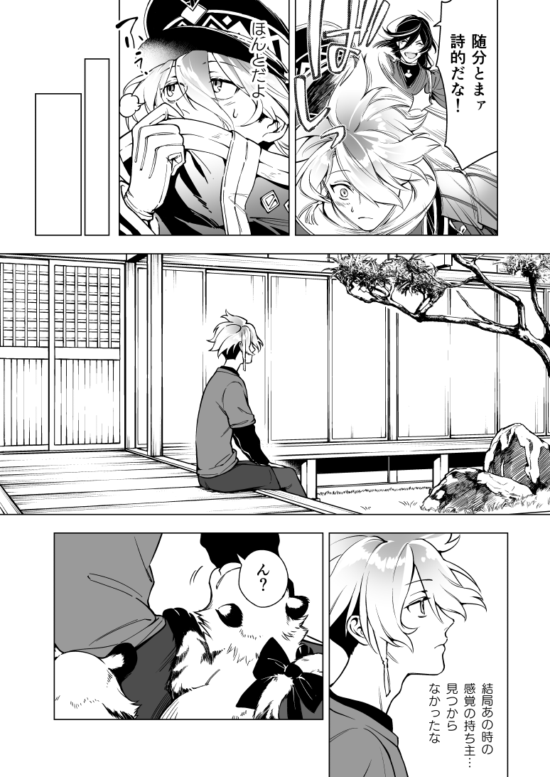 (2/7) 