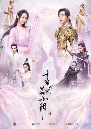 And what is Xianxia?Xianxia is a genre of Chinese fantasy influenced by Chinese mythology, Taoism, Buddhism, Chinese martial arts & other traditional Chinese elements.It is more fantasy than Wuxia, talking more about gods & demons, more about ‘fairy’ & cultivation.