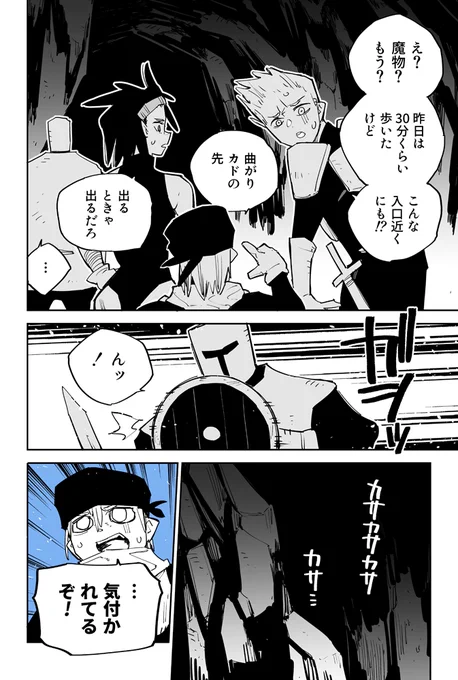 ③ 