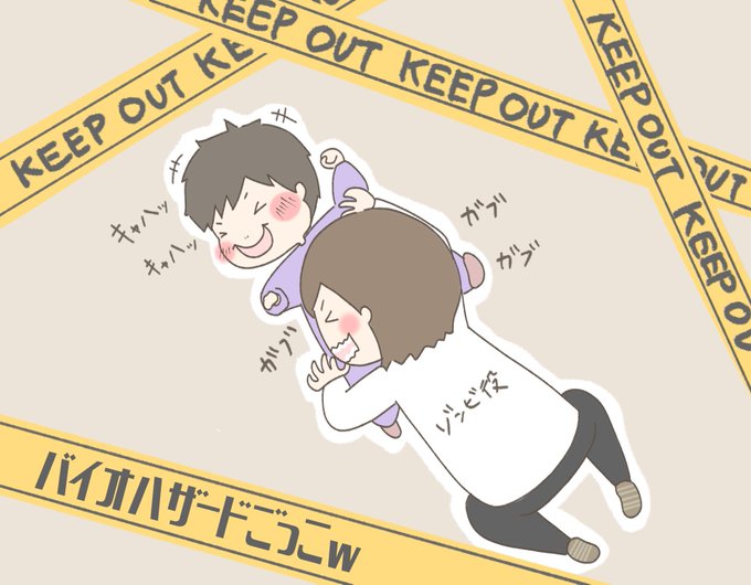 ゾンビのtwitterイラスト検索結果