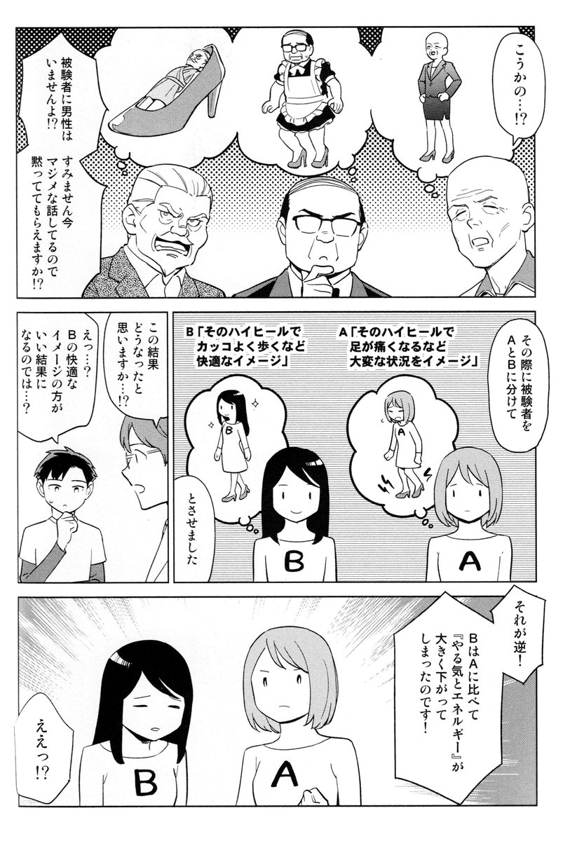 「リラックス」はやる気をなくす原因にもなります。
https://t.co/0YLg0APHl0 