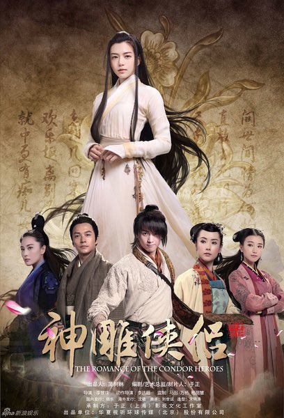 If you read Jin Yong novels, it’s all Wuxia. Legend of the Condor Heroes, The Duke of Mount Deer, Demi Gods & Semi Devils. From the pics, I’m sure you noticed the costumes. This is Wuxia, this is how the cos are like. Wuxia is about martial arts & clothes need to be movable.