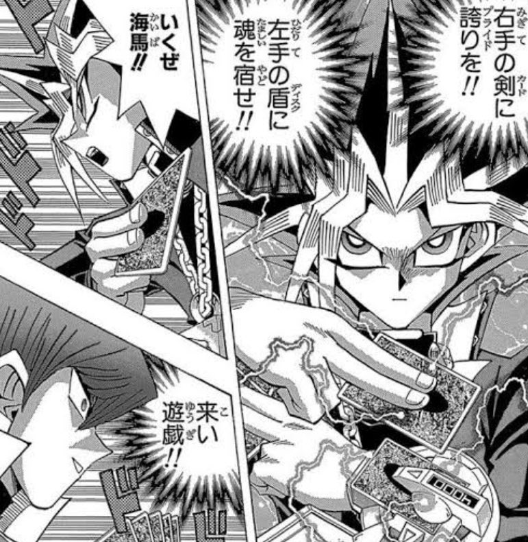 ｗ 風間くん つか遊戯のこの台詞は胸熱だなw 決闘者にしか通用しない名言 W 個人的にはバトルシティとこが遊戯王全盛期かな デュエルオペラ T Co Nj2awmergk Twitter
