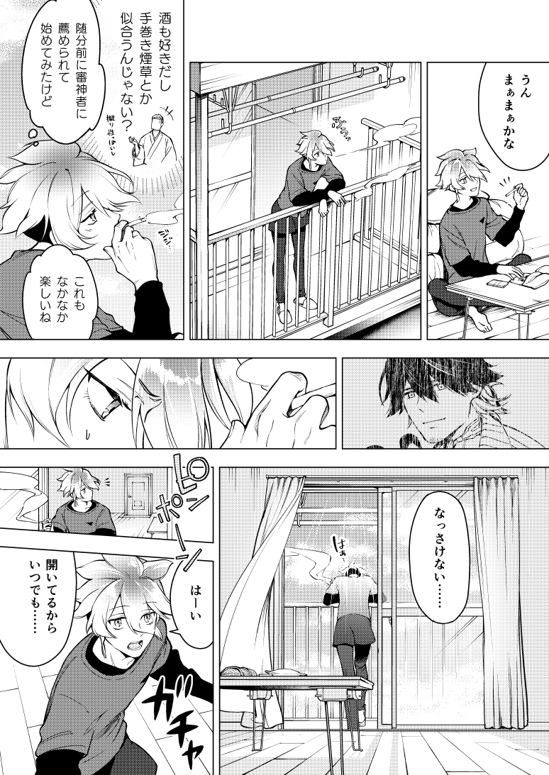 (4/7) 