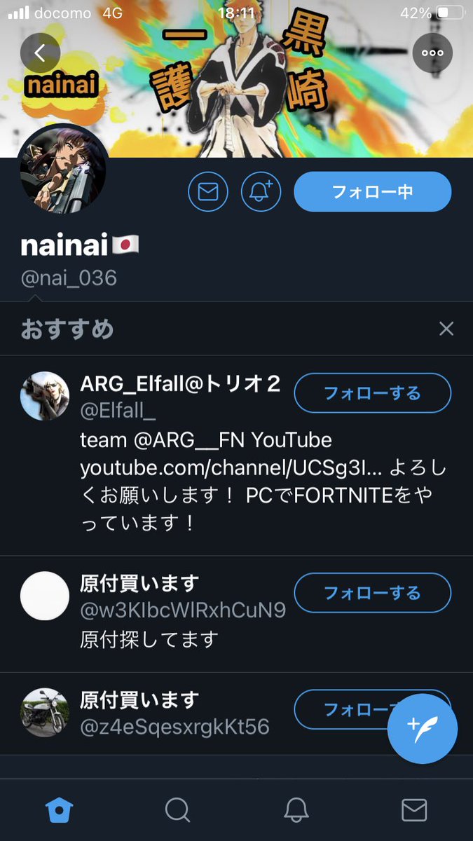 Merry_FN's tweet photo. @fn_Riax @JK_protan @nai_036 お願いします！
検討おねがいします https://t.co/ipTf5pS6Xh