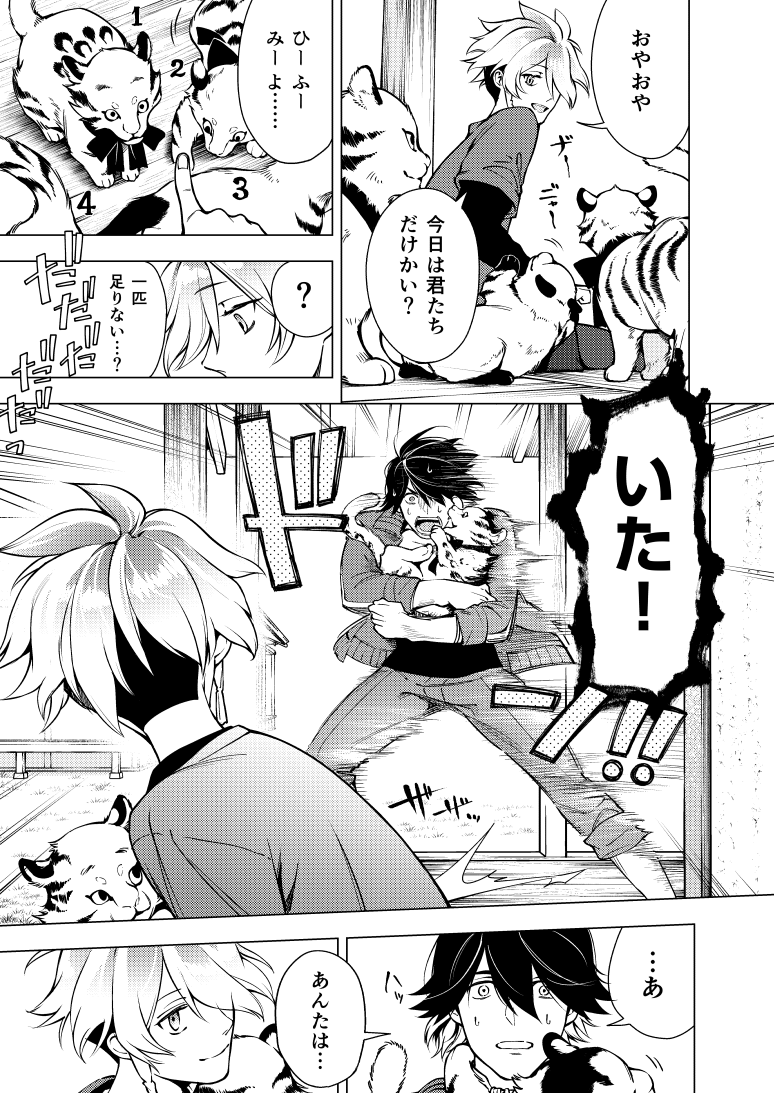 (2/7) 