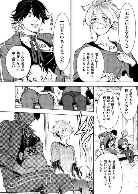 (3/7) 
