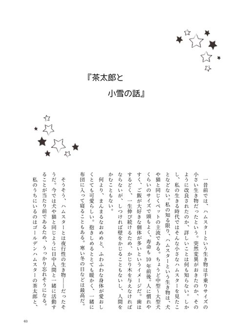 ローファンタジーのtwitterイラスト検索結果