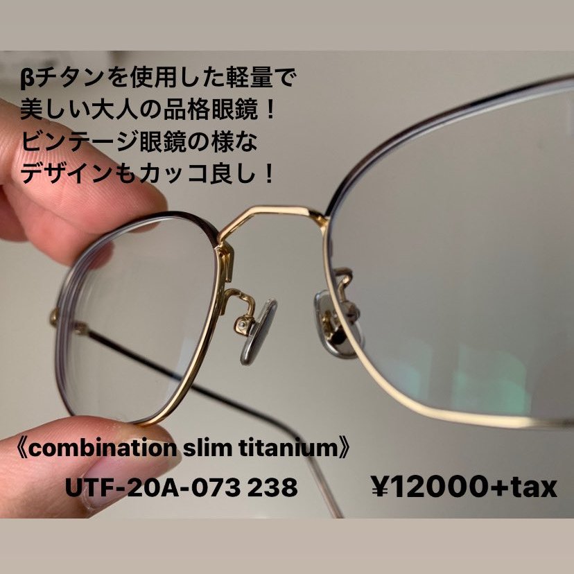 JINS オールチタン メガネ | www.reelemin242.com