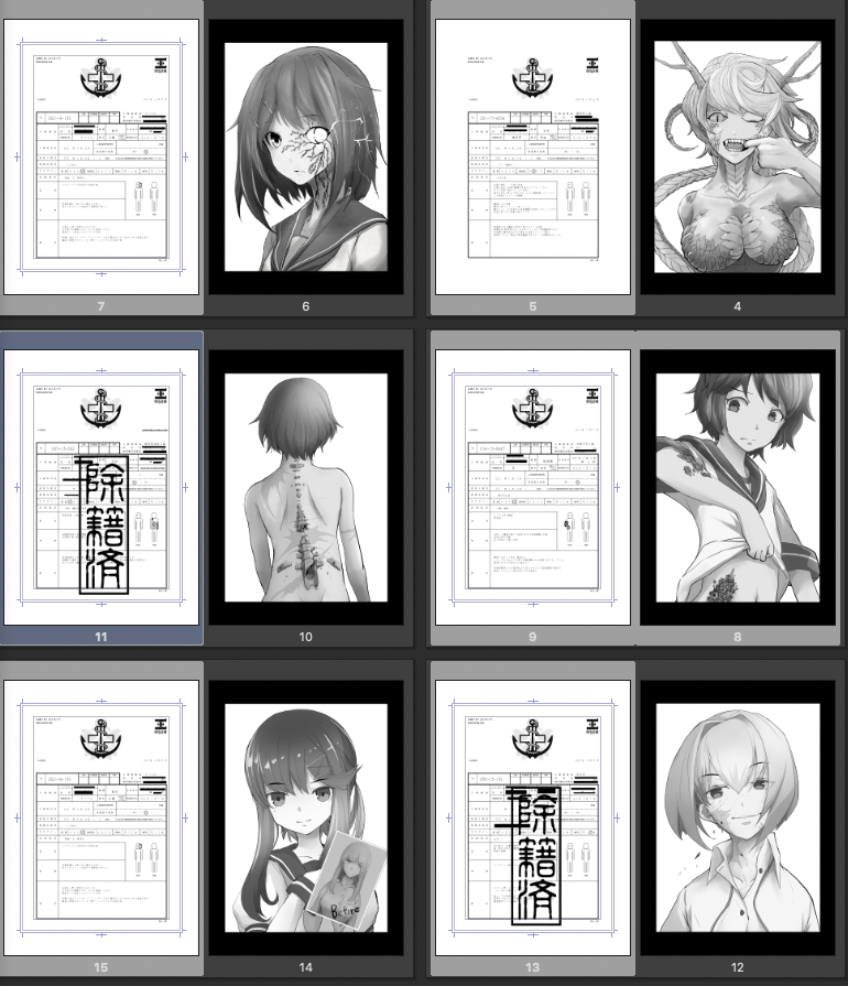 とりあえず明日持って行くのは6隻分です 