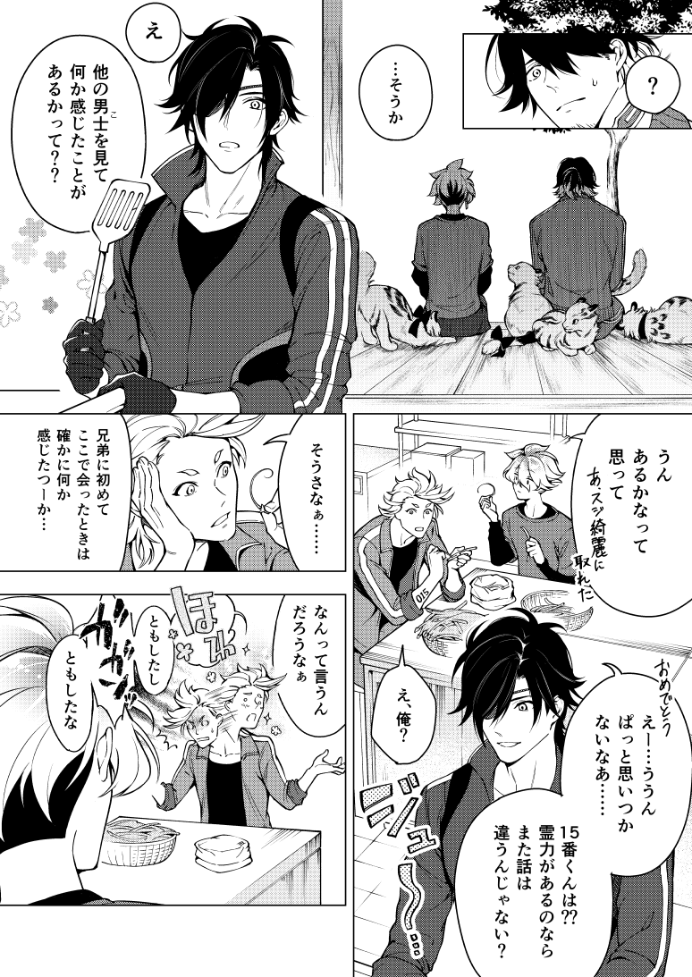 (3/7) 