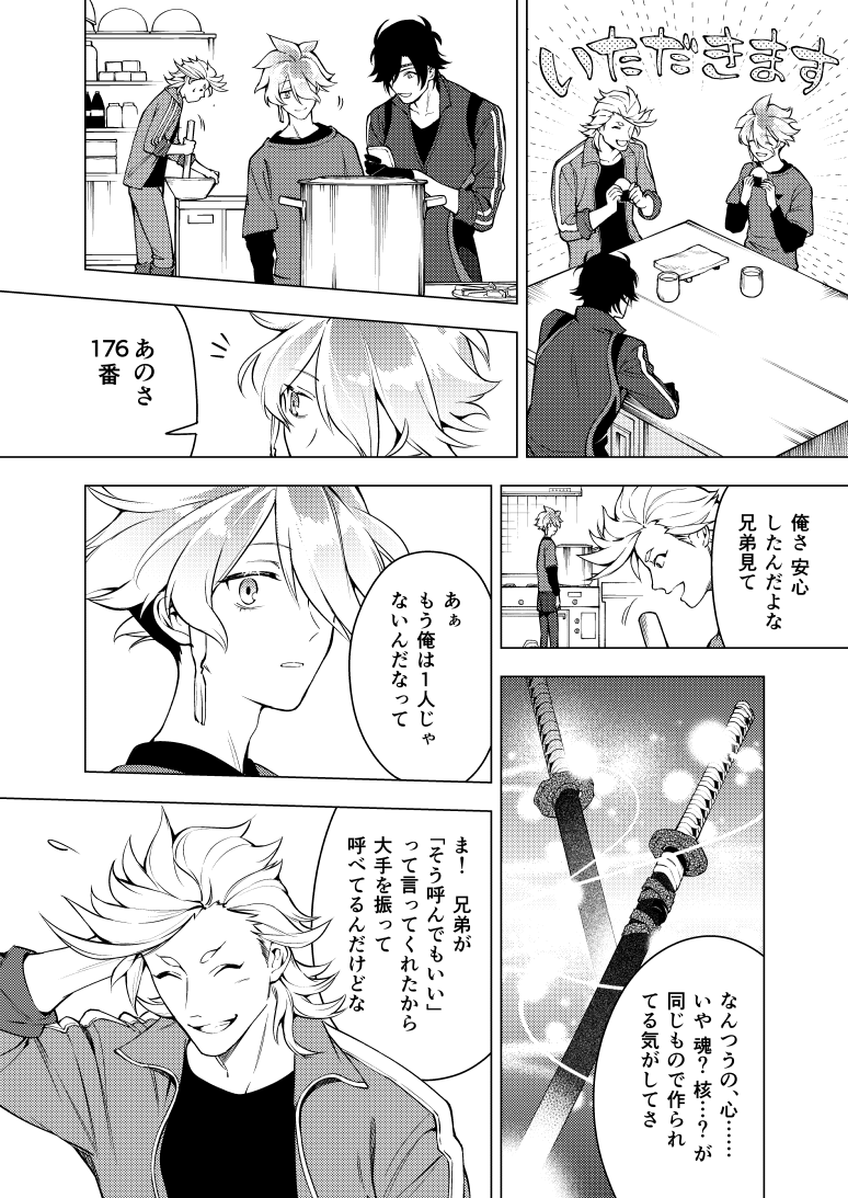 (4/7) 