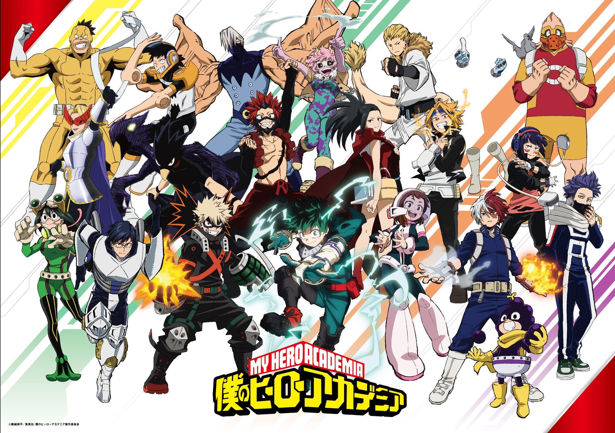 僕のヒーローアカデミア ヒロアカ アニメ公式 ヒーロー科1年a組新ビジュアルが来た 21年3月27日 土 の ヒロアカ 5期 A組vsb組対抗戦編 放送開始に向けて ヒーロー科1年a組のキャラ新ビジュアルを解禁 新コスチュームのキャラや 普通科1年c組 心