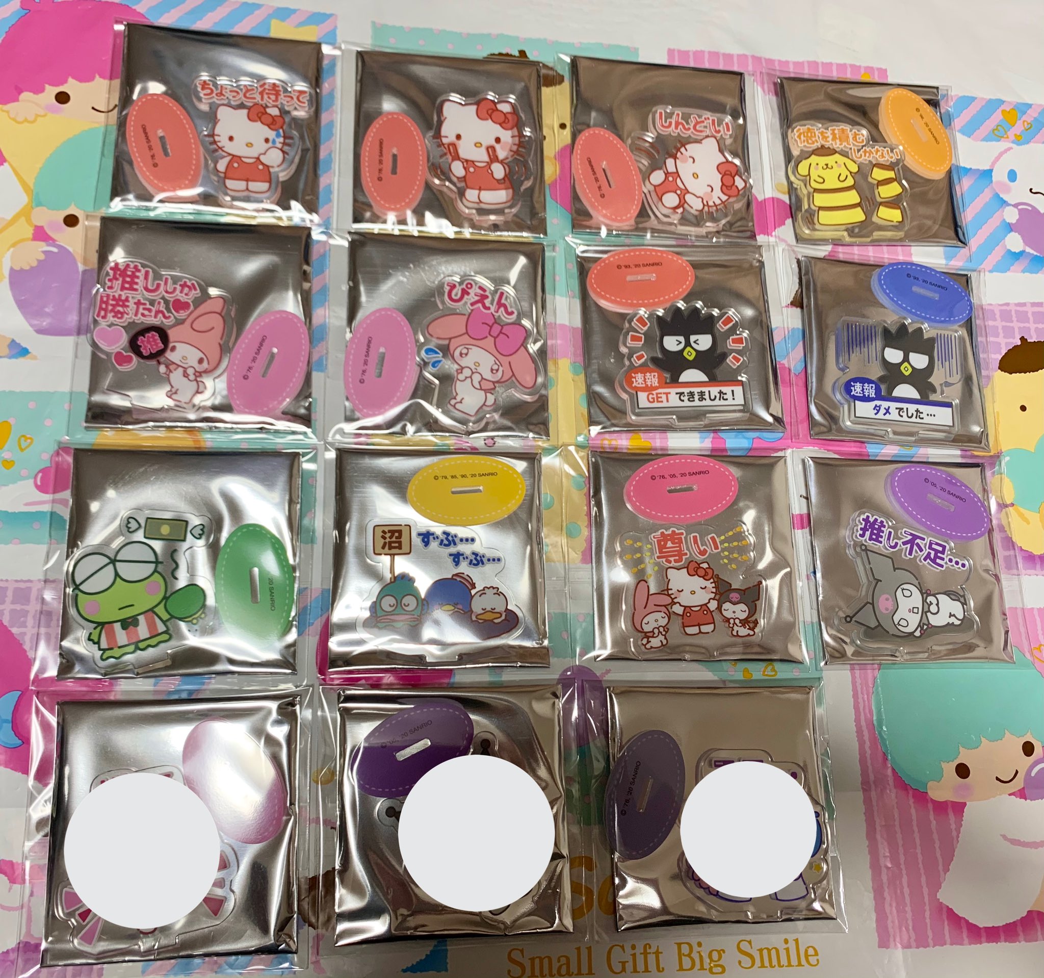 サンリオ 推しにときめくアクリルスタンド